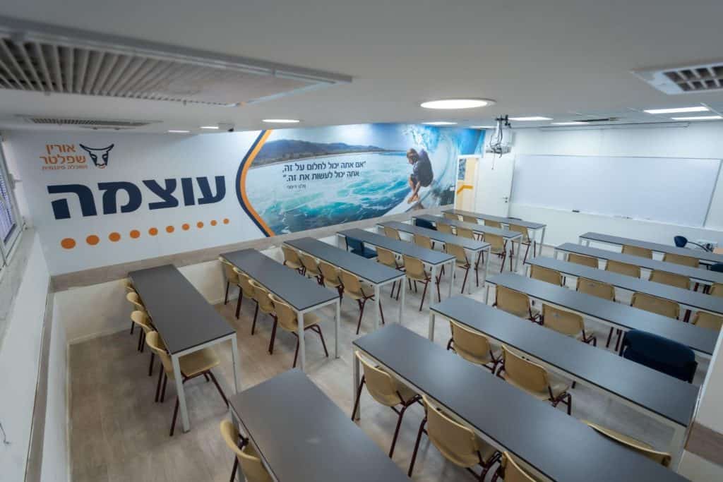 בית ספר